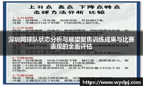 一竞技从一开始·竞无止境