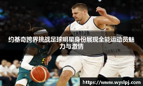 一竞技