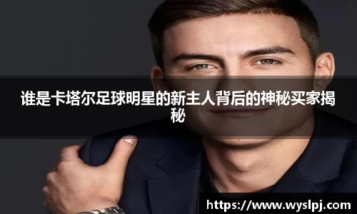 一竞技从一开始·竞无止境
