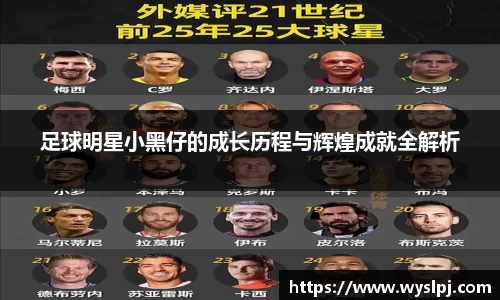 一竞技