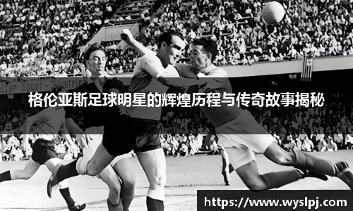 一竞技从一开始·竞无止境