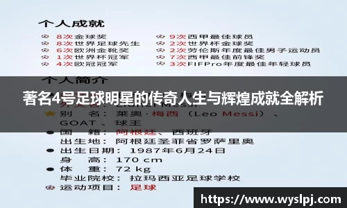一竞技