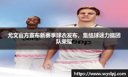 一竞技从一开始·竞无止境