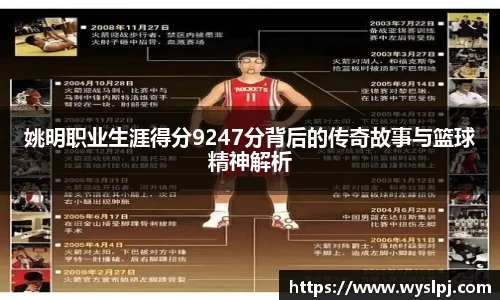 一竞技
