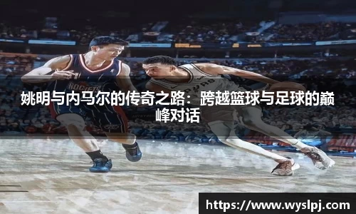 一竞技从一开始·竞无止境