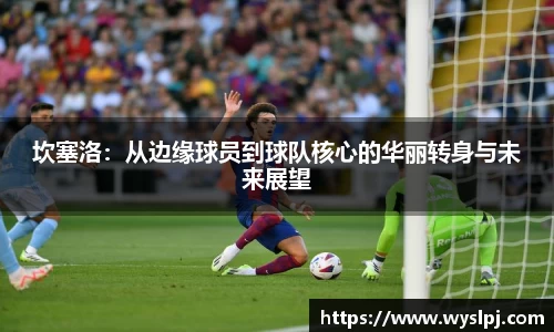 一竞技