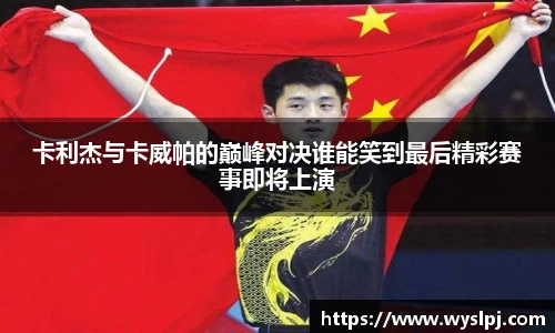 一竞技
