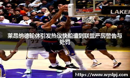 一竞技