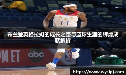 一竞技