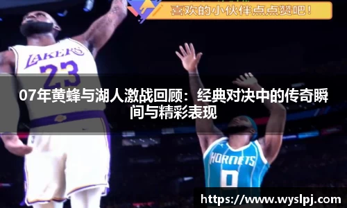 一竞技