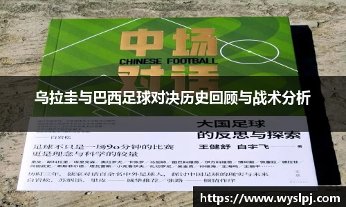 一竞技