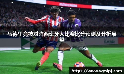 一竞技