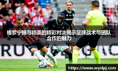 一竞技