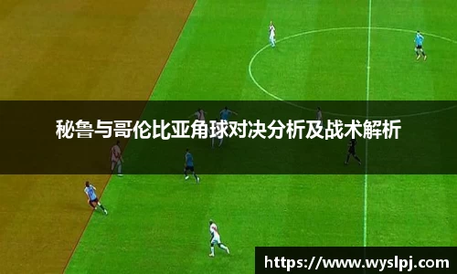 一竞技从一开始·竞无止境