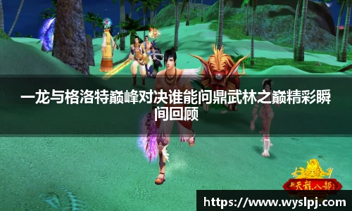 一竞技从一开始·竞无止境