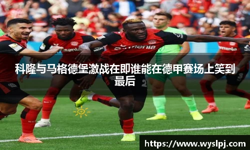 一竞技从一开始·竞无止境