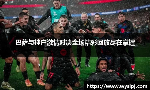 一竞技从一开始·竞无止境