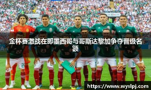 一竞技从一开始·竞无止境